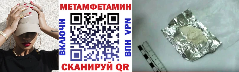 Амфетамин VHQ  Прокопьевск 
