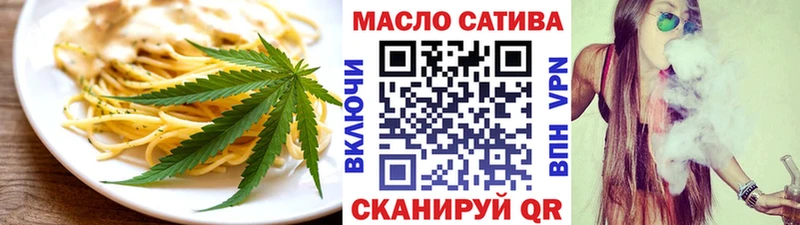 хочу наркоту  Прокопьевск  Еда ТГК конопля 
