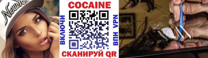 Cocaine Перу Прокопьевск