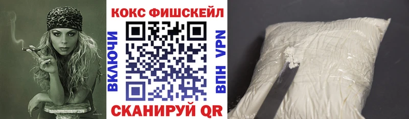 это официальный сайт  цена   Прокопьевск  COCAIN Колумбийский  mega  