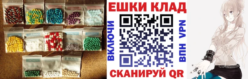 Ecstasy XTC  Прокопьевск 