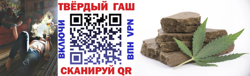 Гашиш убойный Прокопьевск