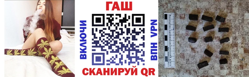 ГАШ Premium  Прокопьевск 
