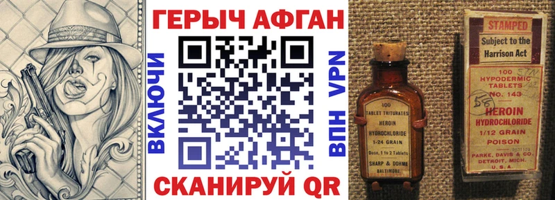 ГЕРОИН герыч Прокопьевск