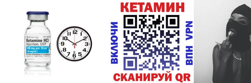 КЕТАМИН VHQ  hydra ТОР  площадка Telegram  где найти наркотики  Прокопьевск 