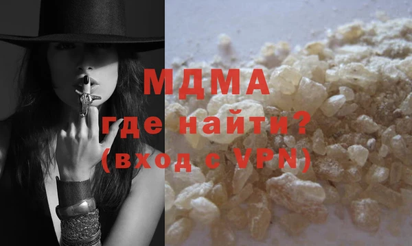 стаф Абаза