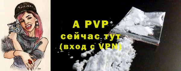 ALPHA PVP Абинск