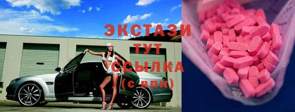 стаф Абаза