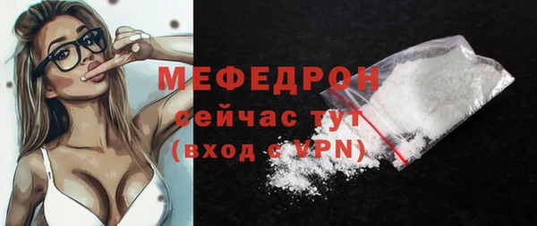 стаф Абаза