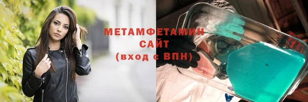 ALPHA PVP Абинск
