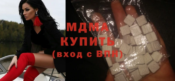 стаф Абаза