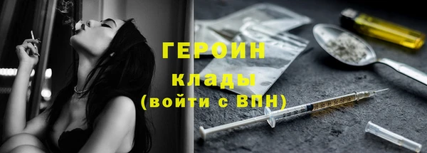 ALPHA PVP Абинск