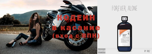 ALPHA PVP Абинск