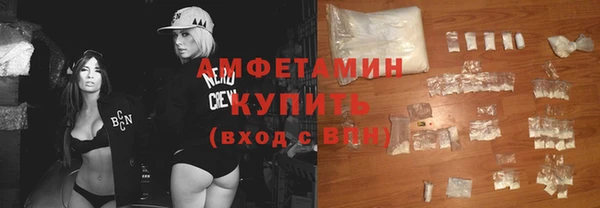 стаф Абаза