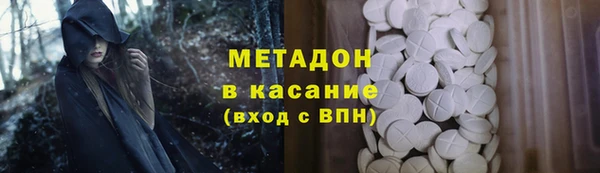 кокаин перу Дмитров