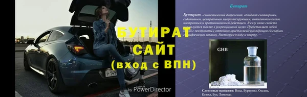 ALPHA PVP Абинск