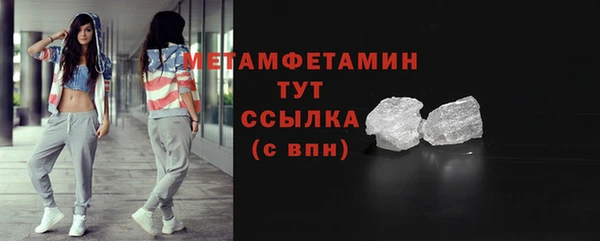 прущие крисы Абдулино