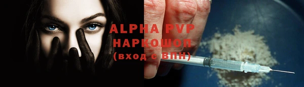прущие крисы Абдулино