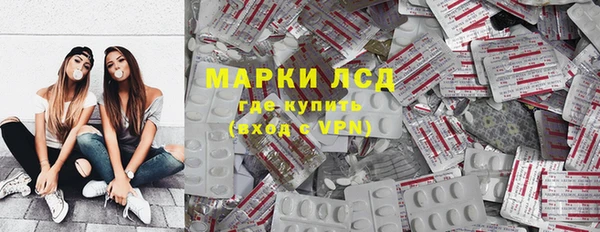 ALPHA PVP Абинск