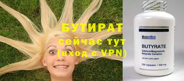 прущие крисы Абдулино