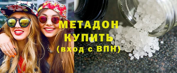 ALPHA PVP Абинск
