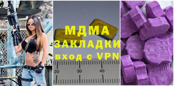 ALPHA PVP Абинск