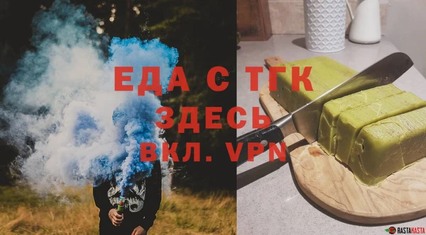 стаф Абаза