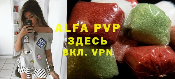 ALPHA PVP Абинск