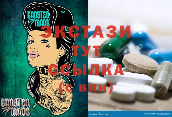 прущие крисы Абдулино