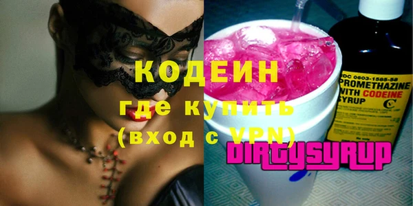 стаф Абаза
