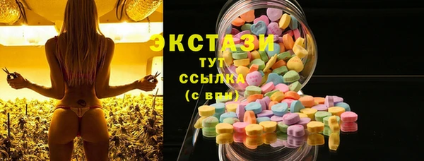 прущие крисы Абдулино