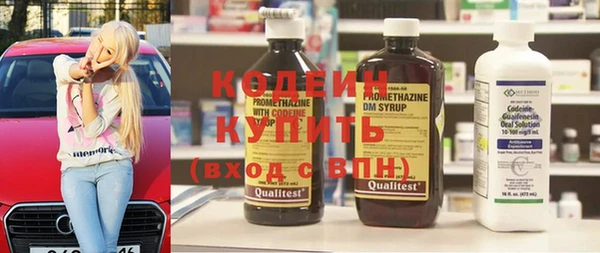 прущие крисы Абдулино