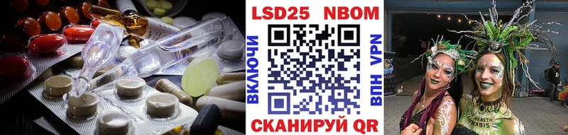 kraken ONION Прокопьевск LSD-25 экстази кислота
