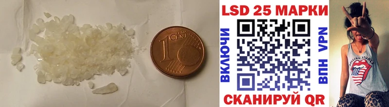 LSD-25 экстази кислота Прокопьевск