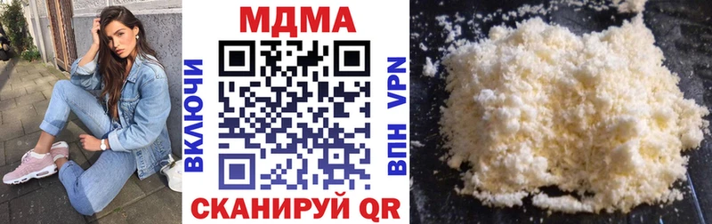 как найти   Прокопьевск  MDMA crystal 