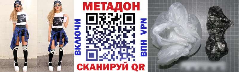 МЕТАДОН мёд  darknet формула  Прокопьевск 