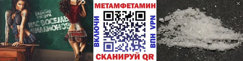 продажа наркотиков  Прокопьевск  МЕТАМФЕТАМИН мет 